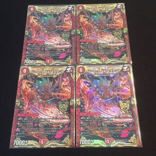 ボルシャック・大和・モモキング