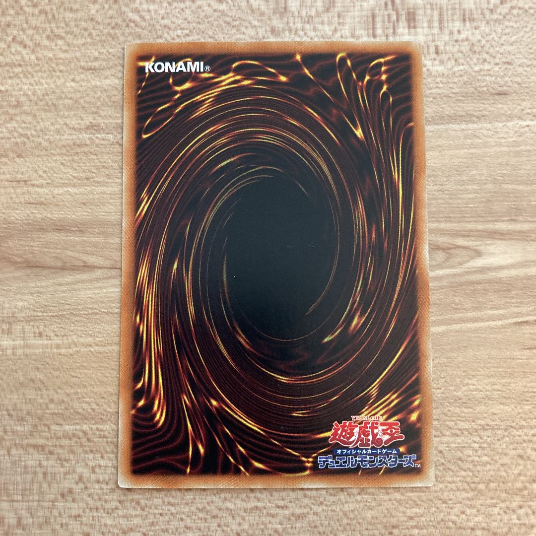 光来する奇跡 レア