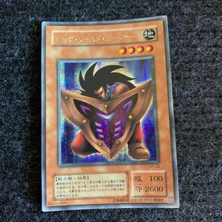 遊戯王 PSA10 ビッグシールドガードナー シークレット 送料無料 ビッグシールドガードナー 遊戯王 シークレット - メルカリ