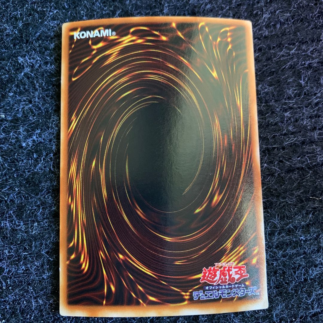 ビッグ・シールド・ガードナー シークレットレア