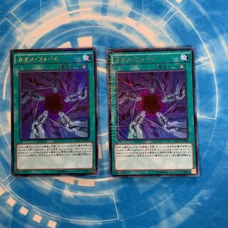 カオス・フォーム KC ウルトラレア