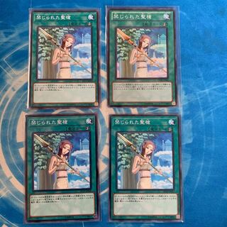 禁じられた聖槍 スーパーレア