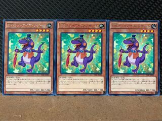 【ぽぽたん】遊戯王 6828 EMボットアイズ・リザード 3枚 レア