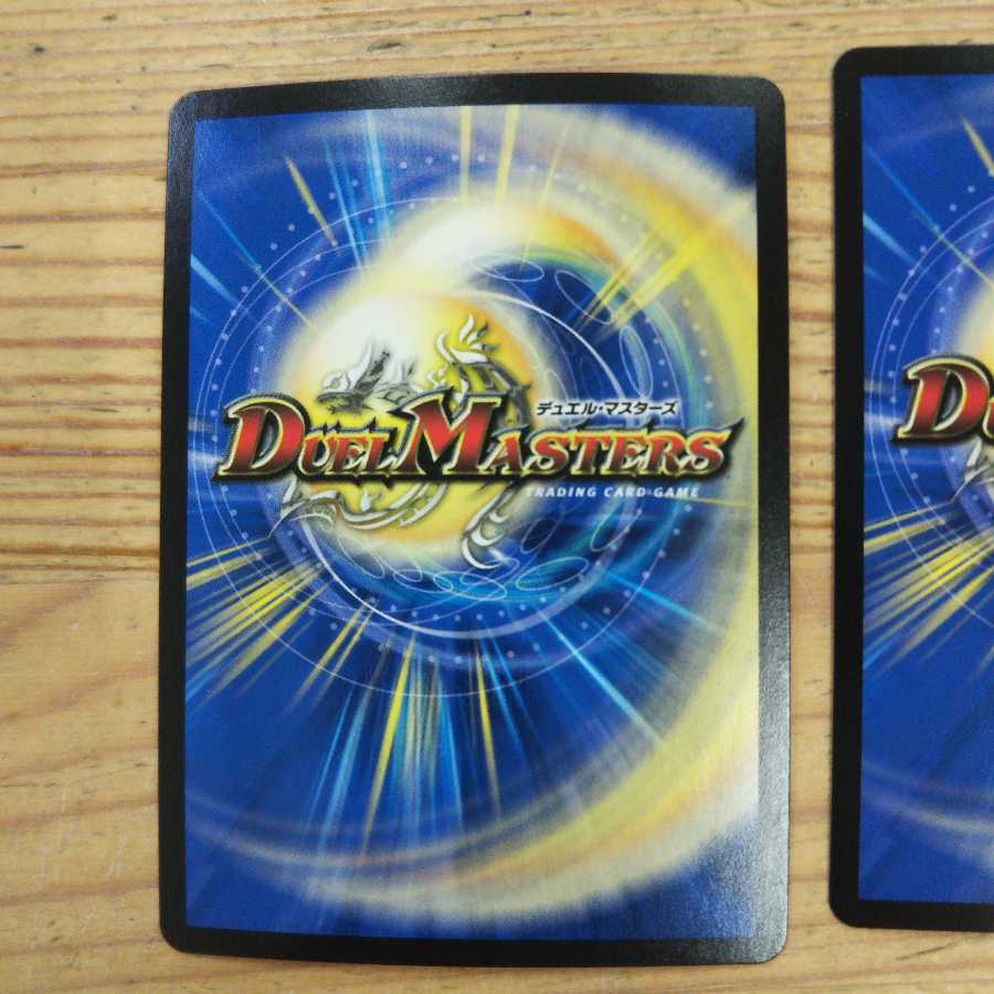 Ryuso 05, Ivirvi|Evil Foes Set of 4