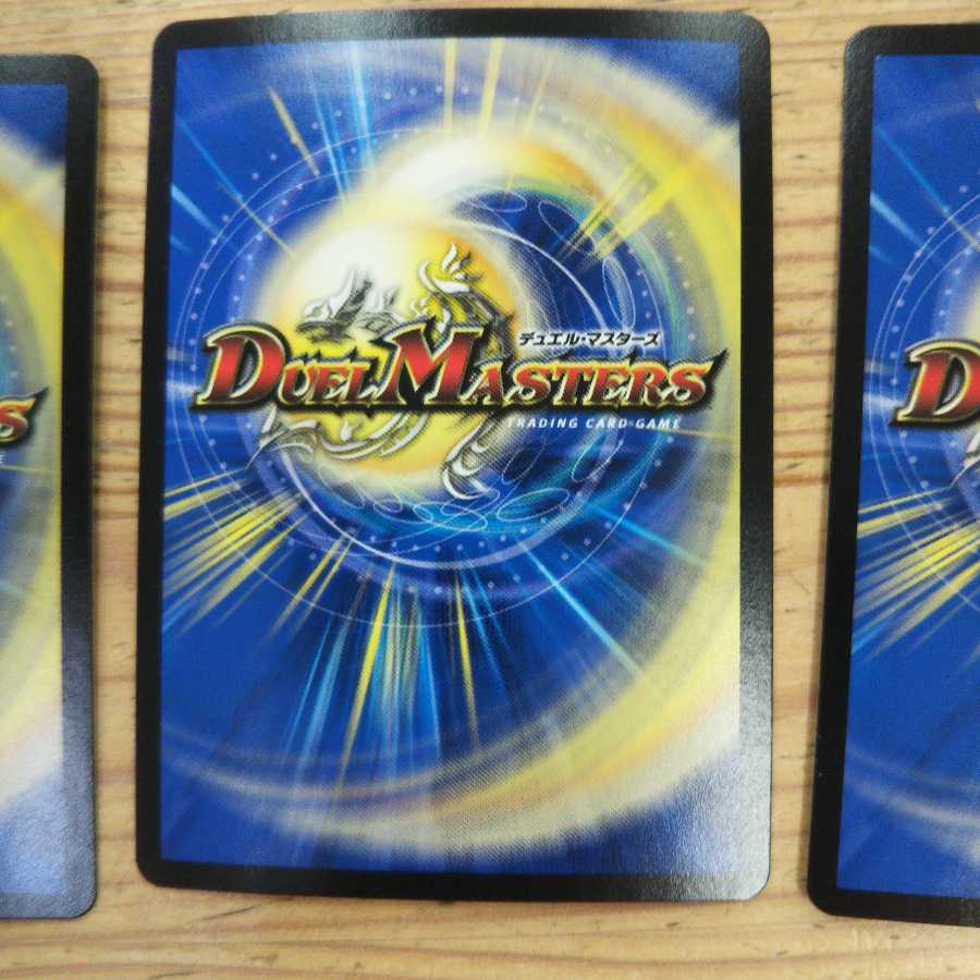 Ryuso 05, Ivirvi|Evil Foes Set of 4