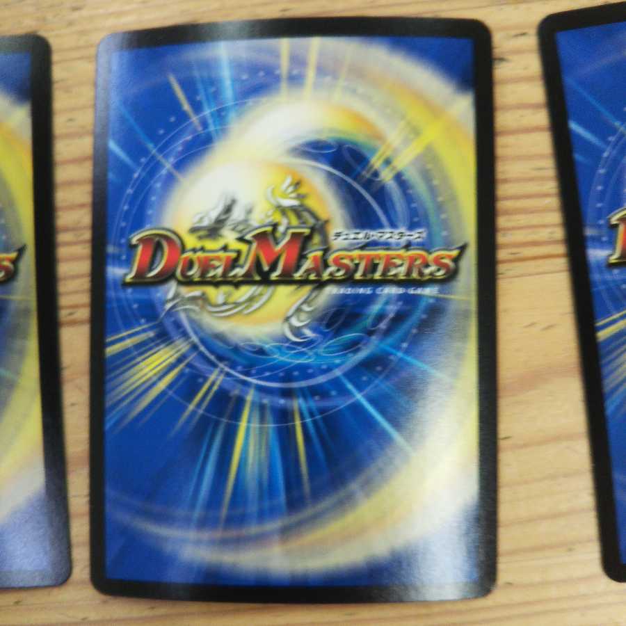 Ryuso 05, Ivirvi|Evil Foes Set of 4