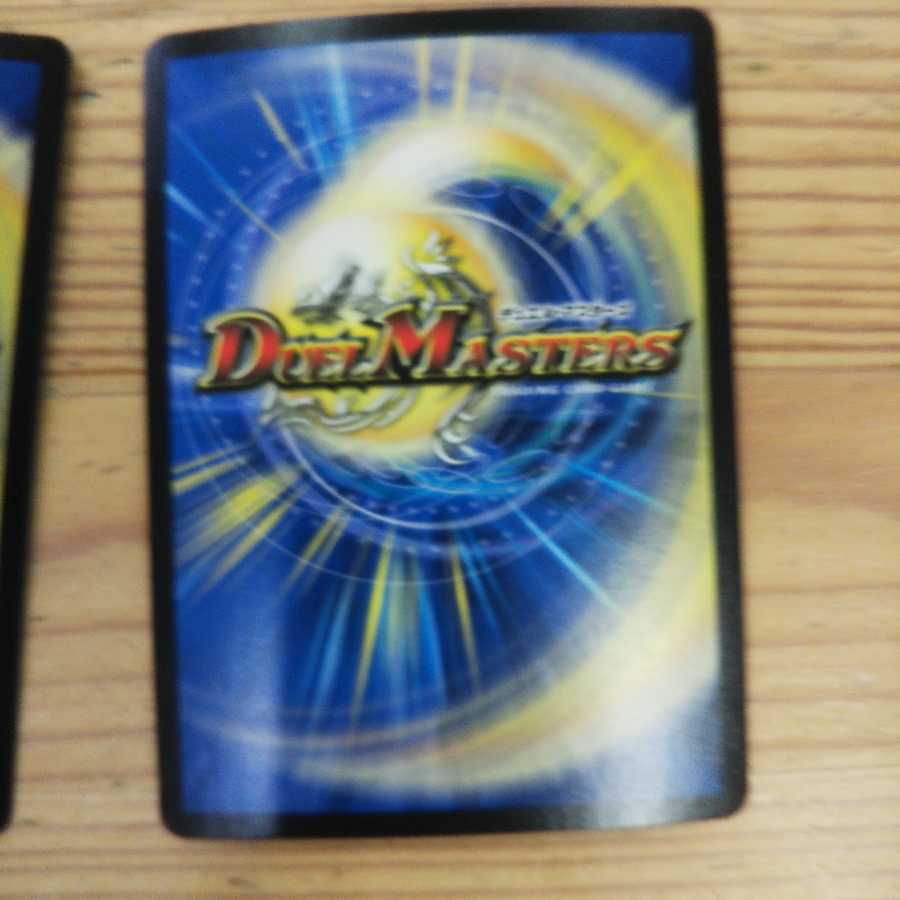 Ryuso 05, Ivirvi|Evil Foes Set of 4