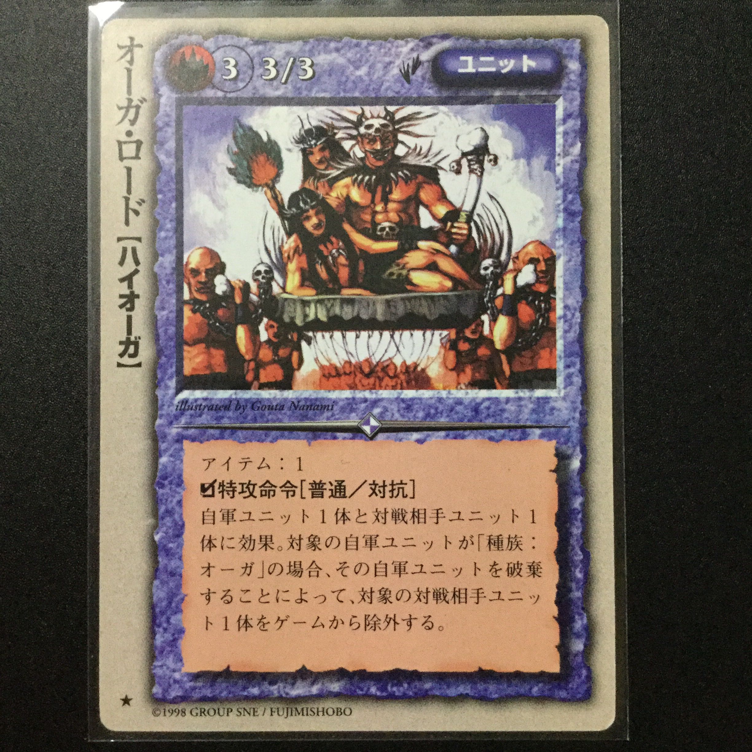 モンコレ TCG