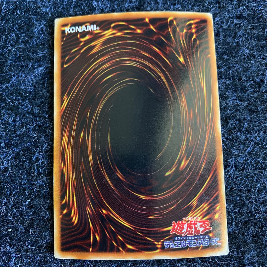 Summoned Skull Ultra Rare