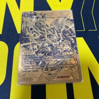 卍 デ・スザーク 卍