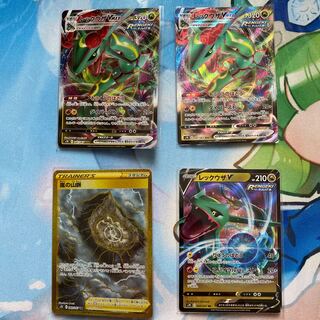 レックウザセット