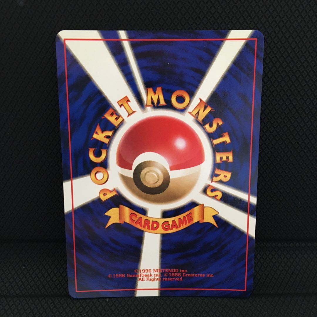 ピカチュウ旧裏 マークなし