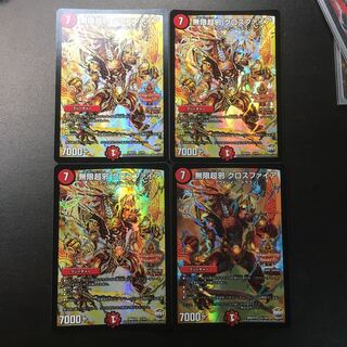 専用 クロス2枚 ライゾウ2枚