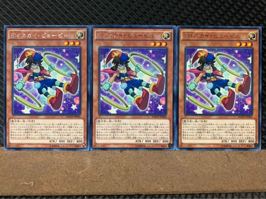 Popotan] Yu-Gi-Oh 4850 Performapal Sky Pupil 3 cards Rare