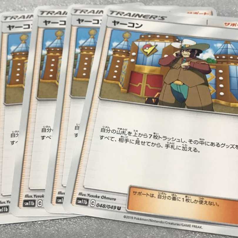 さっすー様専用