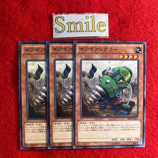 ギアギアングラー#760