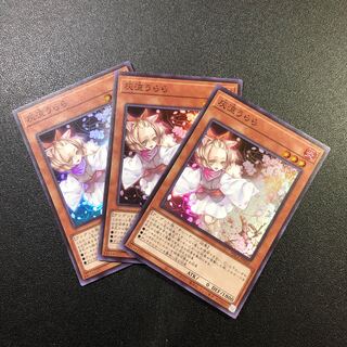 【SR】灰流うらら【スーパーレア】