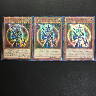 カオス・ソルジャー -開闢の使者- ミレニアムスーパーレア