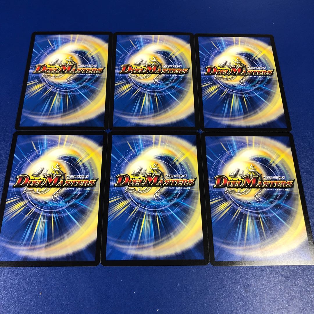 Yami King Zeero Deck Parts