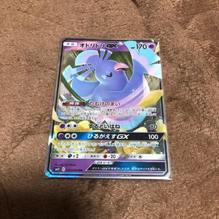 ポケモンカード オドリドリGX RR オルタージェネシス