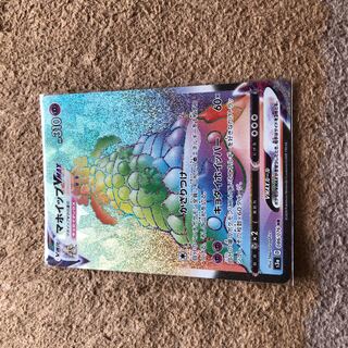 ポケモンカード マホイップVMAX HR s3a 1枚の通販 だいふく