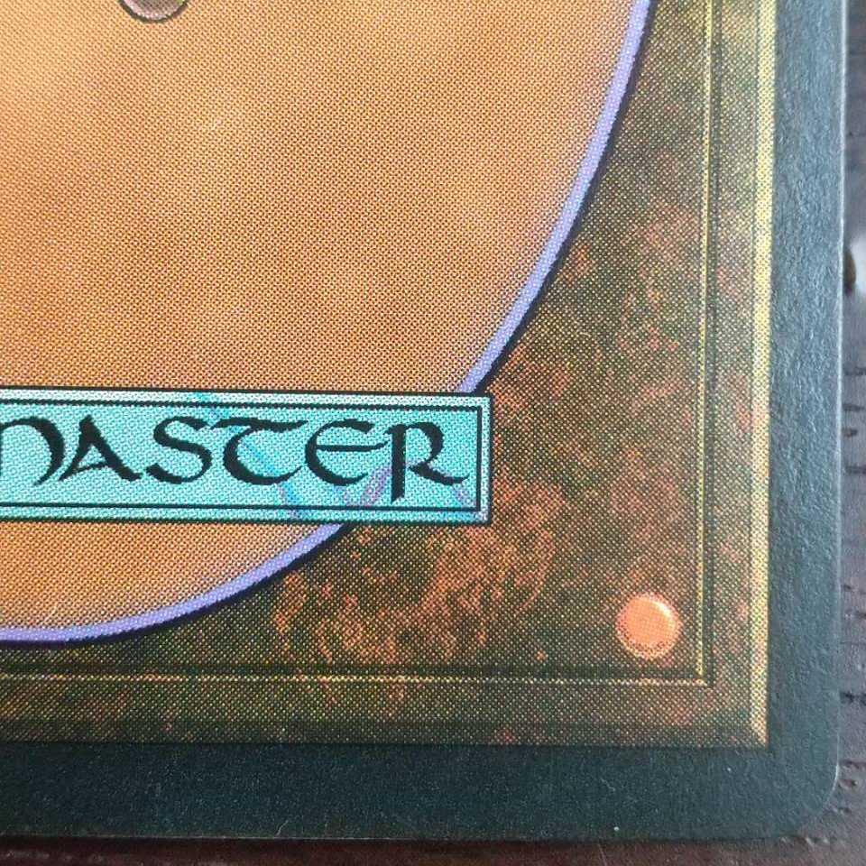 Mox Diamond/Mox Diamond] [STH] 1