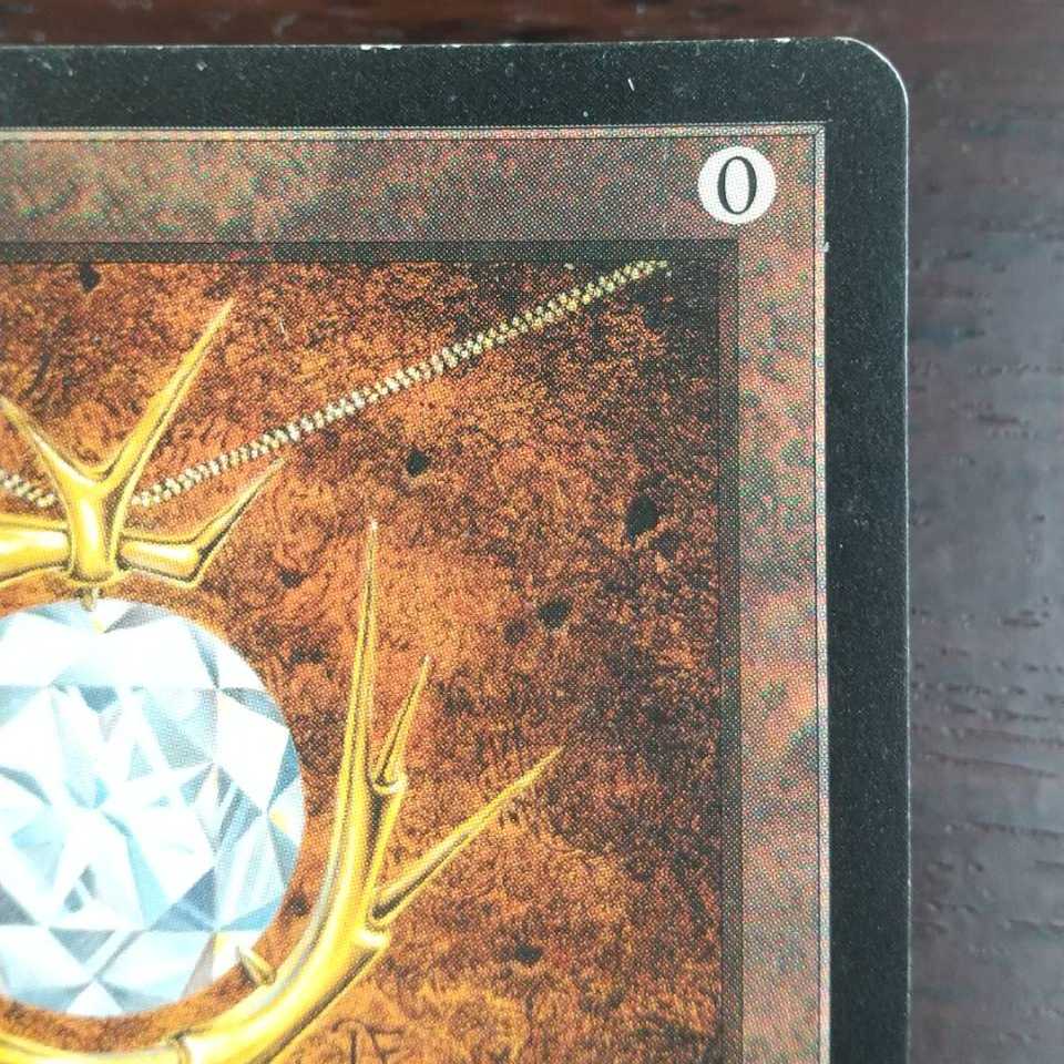 Mox Diamond/Mox Diamond] [STH] 1