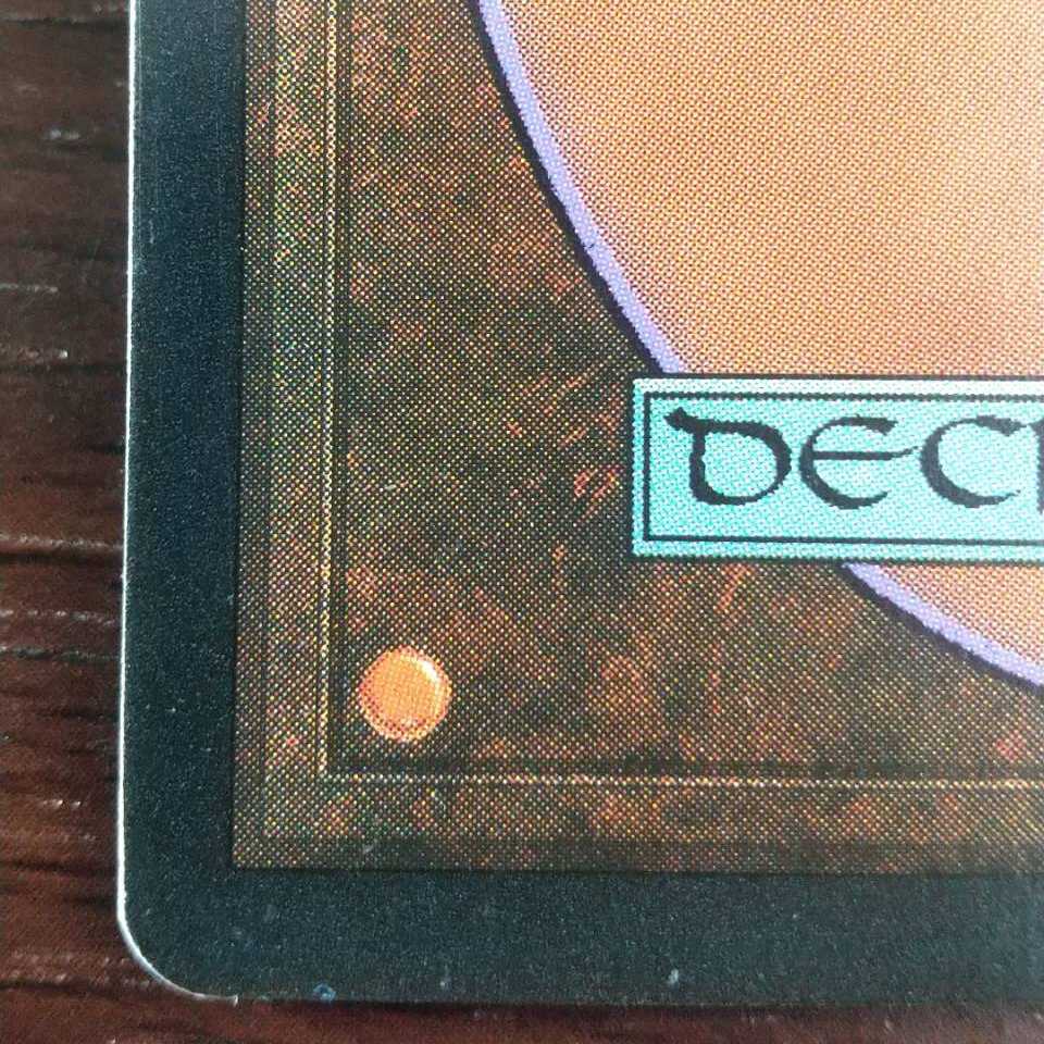 Mox Diamond/Mox Diamond] [STH] 1