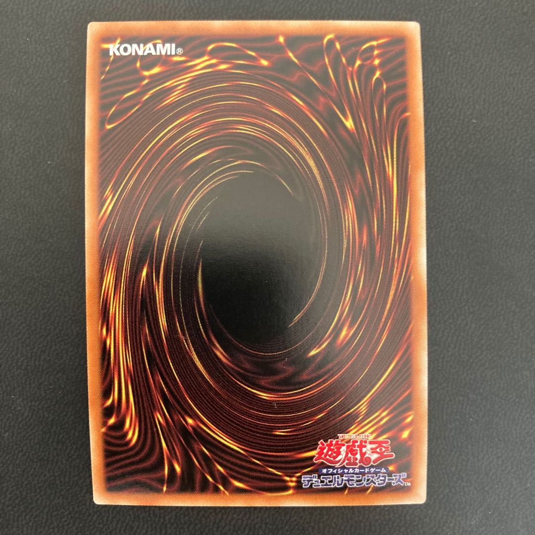 屋敷わらし プリズマティックシークレットレア