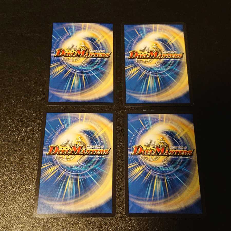 Seal of the Commanding King R 19/93 [795].