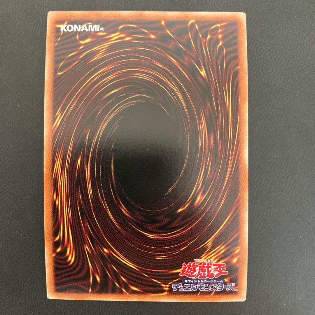 ラーの翼神竜 プリズマティックシークレットレア