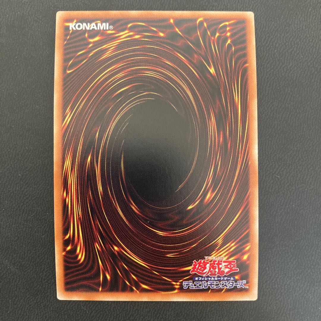 サイバース・クアンタム・ドラゴン 20thシークレットレア