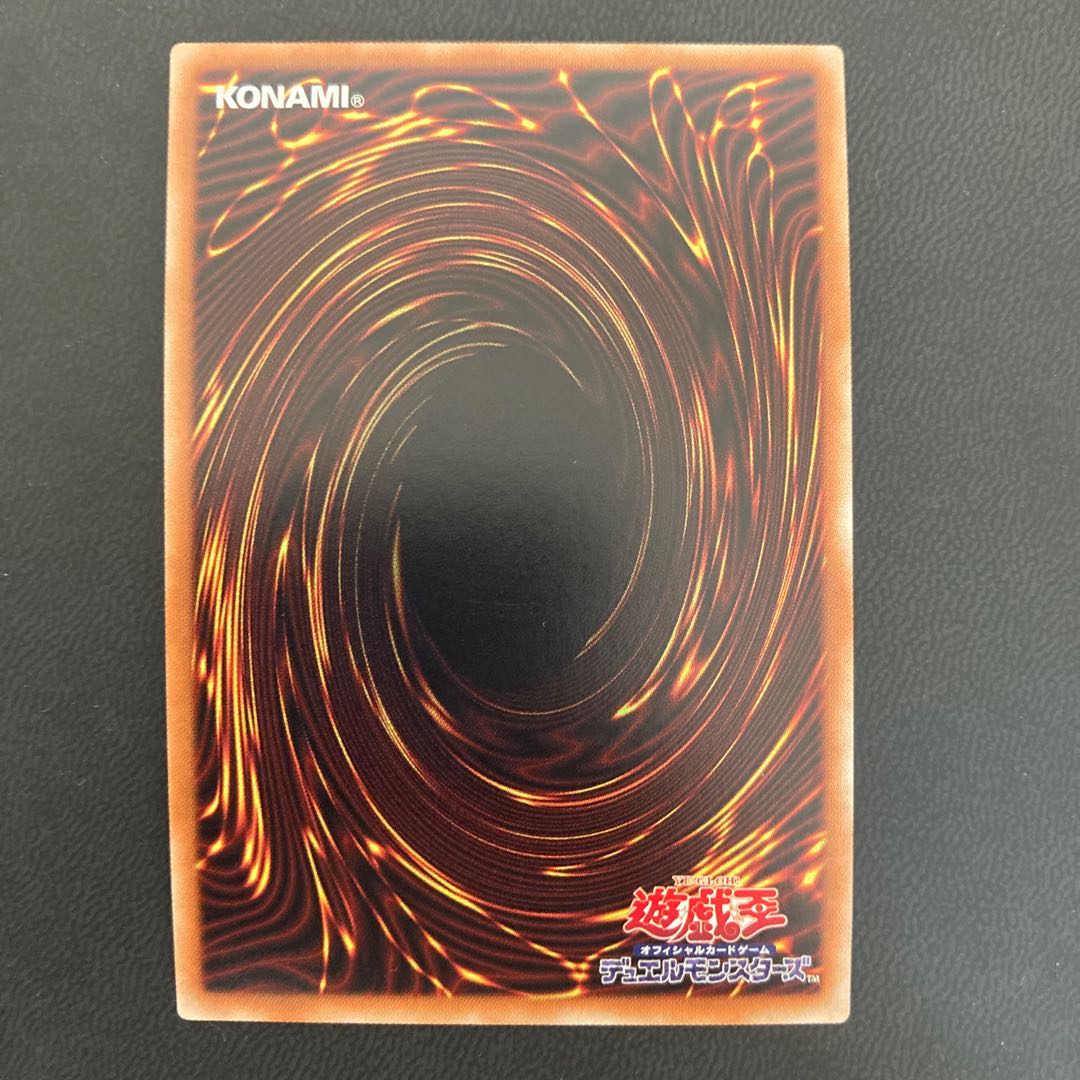 サイバース・クアンタム・ドラゴン 20thシークレットレア