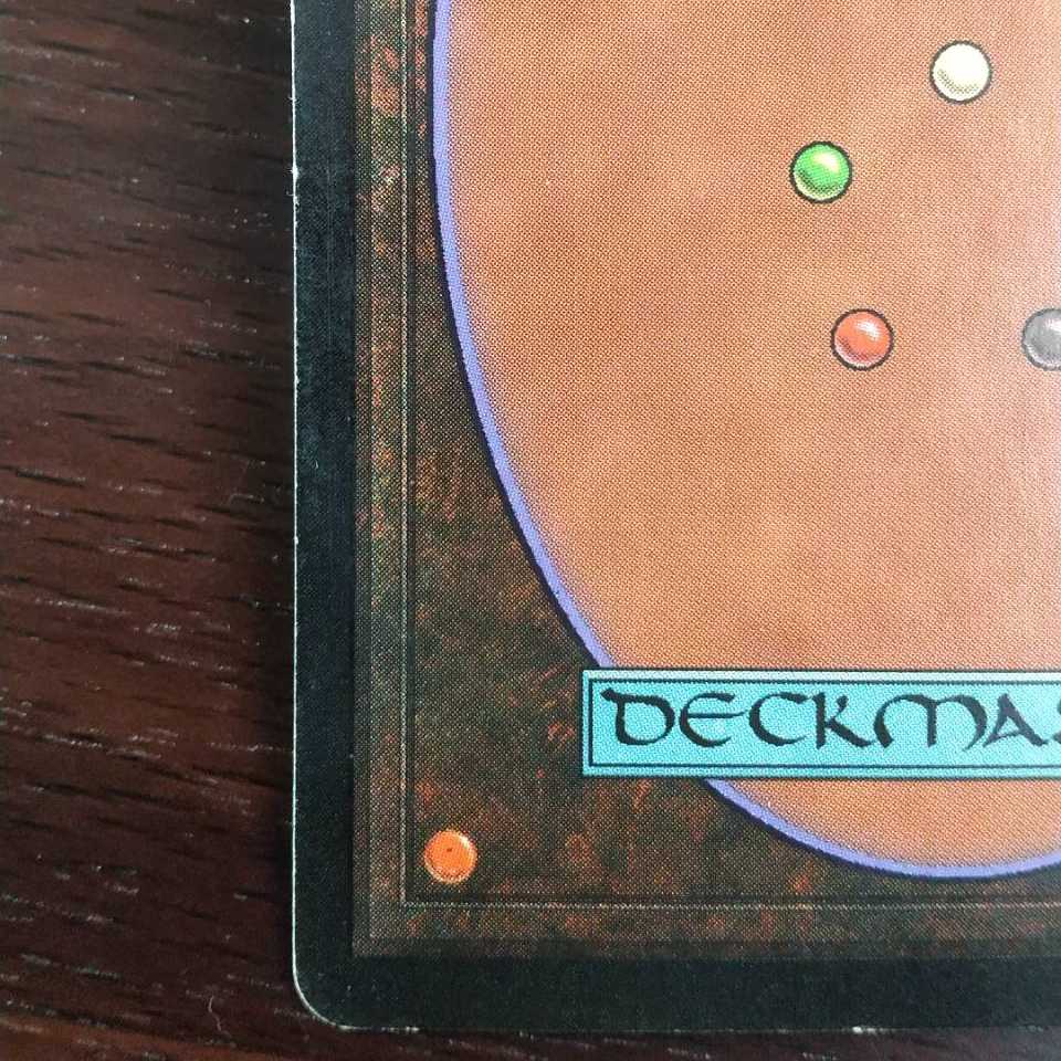 《ガイアの揺籃の地/Gaea's Cradle》[USG] 土地R