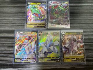 Rayquaza & Geraldon (Vmax.SR. Promo)