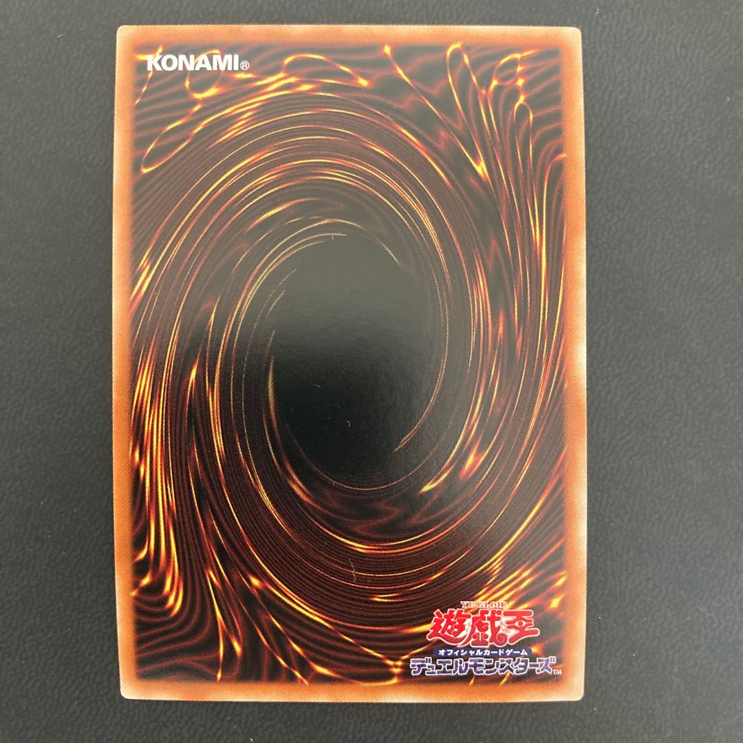 召命の神弓-アポロウーサ プリズマティックシークレットレア