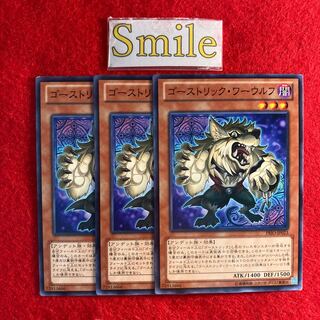 ゴーストリック・ワーウルフ#768