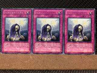 Popotan] Yu-Gi-Oh! 5891 Graceful Revival 3 cards Rare