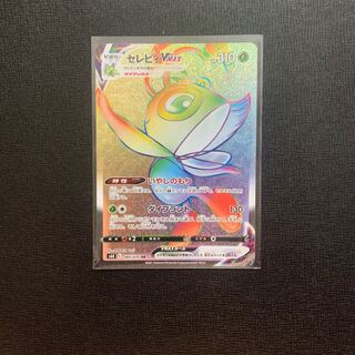 ポケモンカード　セレビィV MAX