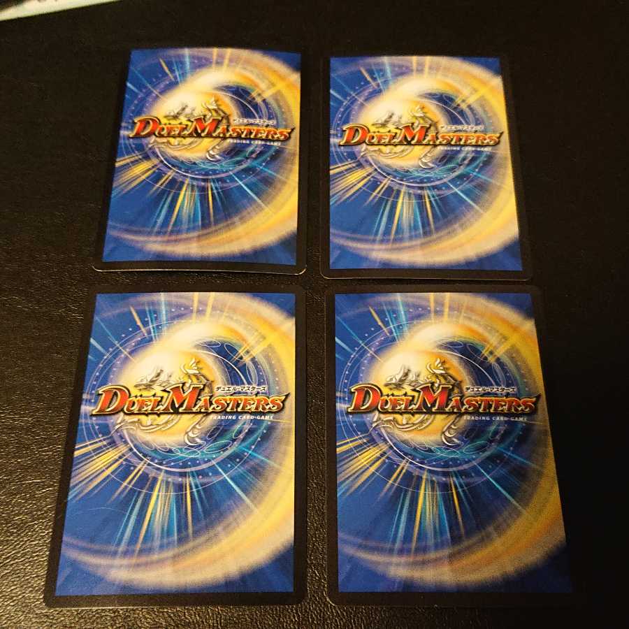 D2W Wild Speed Lightning SR S2/S9 [799].