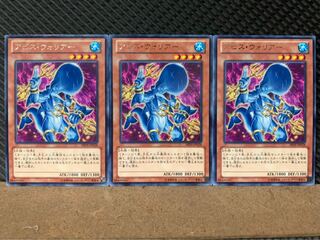 【ぽぽたん】遊戯王 5799 アビス・ウォリアー 3枚 レア