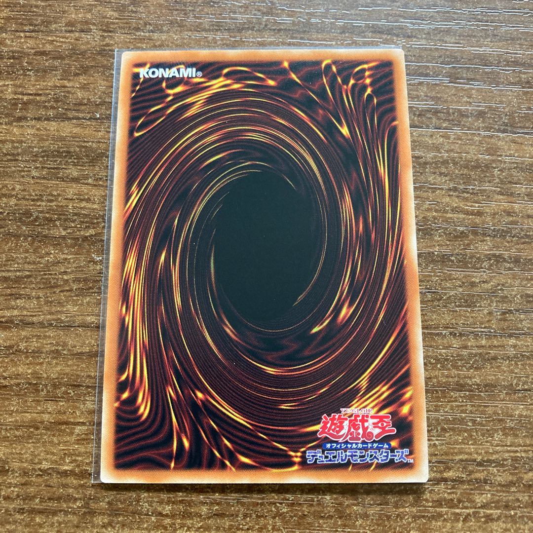 妖眼の相剣師 ウルトラレア