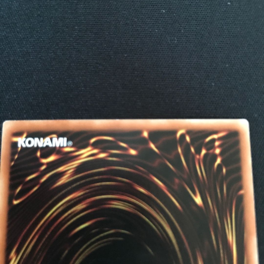 鎖龍蛇-スカルデット アルティメットレア