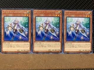 【ぽぽたん】遊戯王 656 アロマージ-ジャスミン 3枚 レア