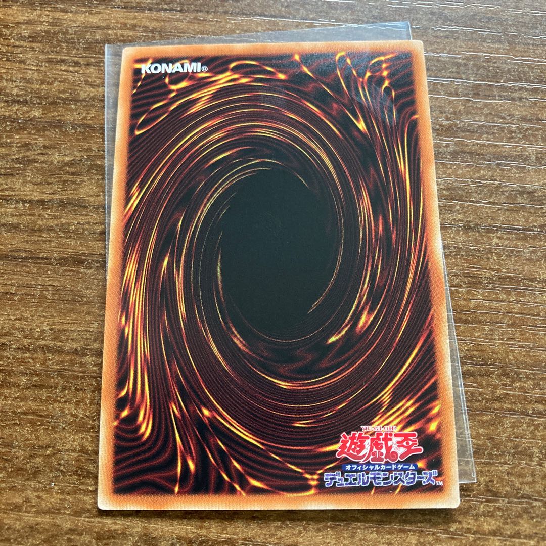 妖眼の相剣師 シークレットレア