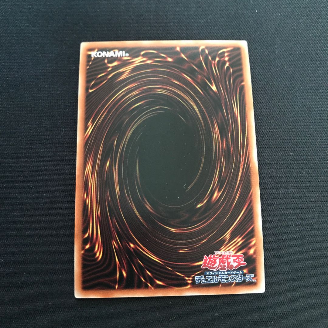 閉ザサレシ世界ノ冥神 シークレットレア