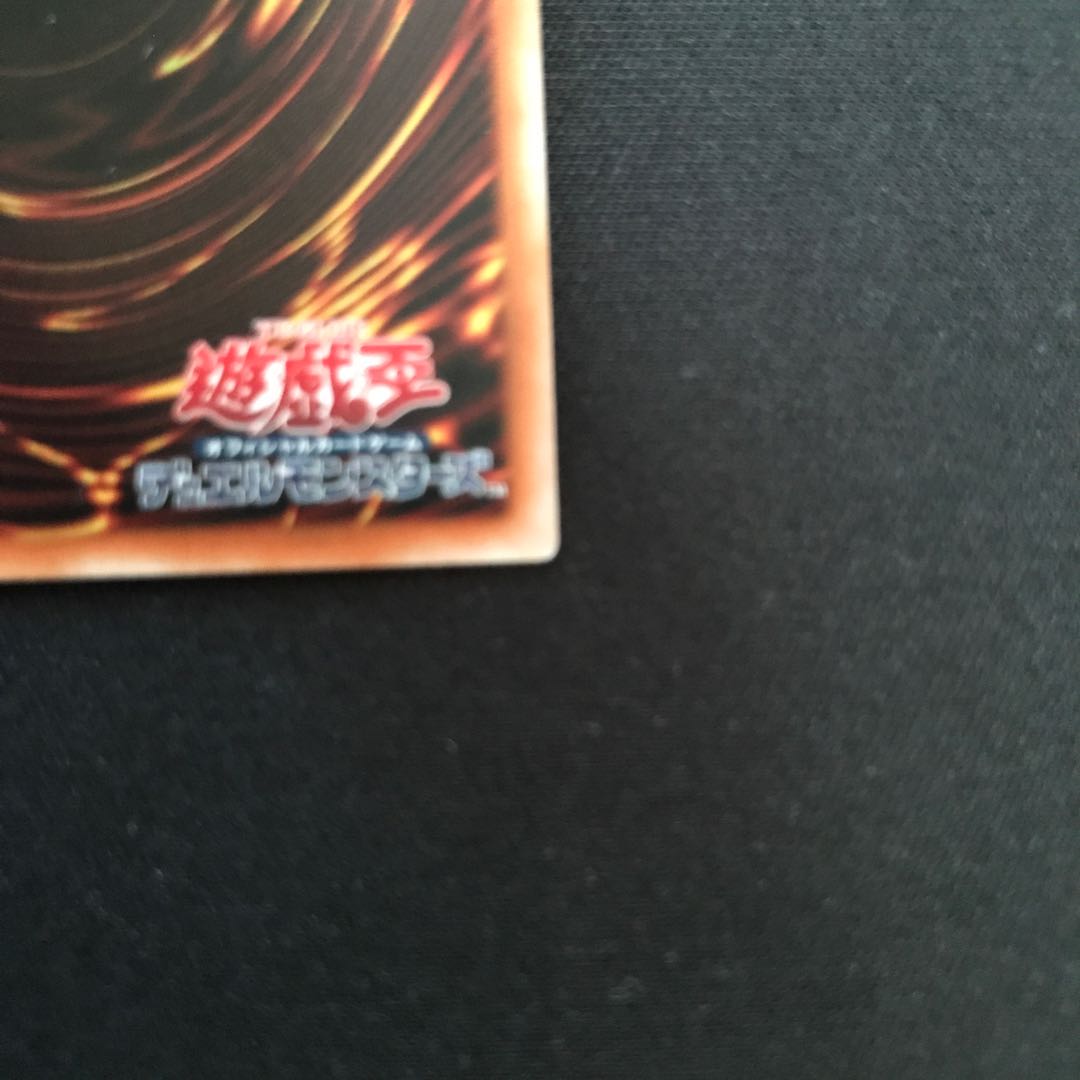 閉ザサレシ世界ノ冥神 シークレットレア