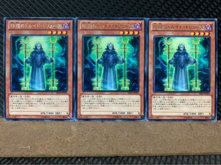 【ぽぽたん】遊戯王 4141 暗躍のドルイド・ドリュース 3枚 レア