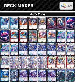 Joe Star Zero Rupiah