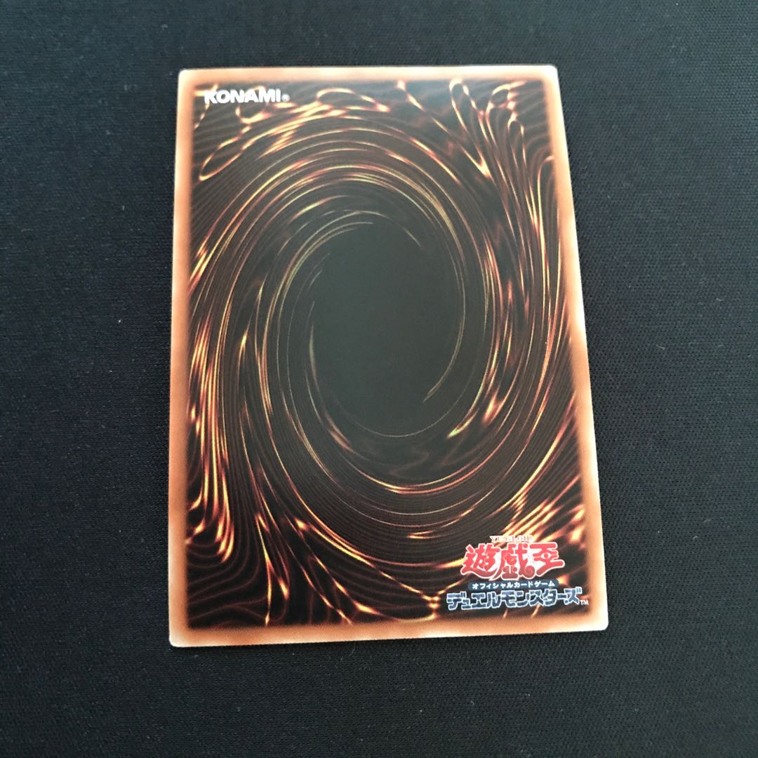 天球の聖刻印 シークレットレア